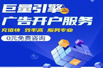 SEM代运营效果评估：数据说话的营销策略