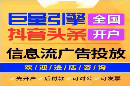 百度竞价代运营助力企业提升转化率案例