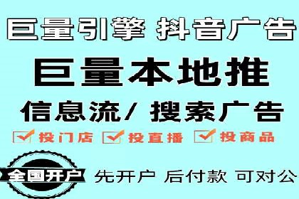 百度竞价推广运营技巧：从零到一的实战经验